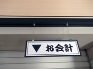 DSCF1401.jpg